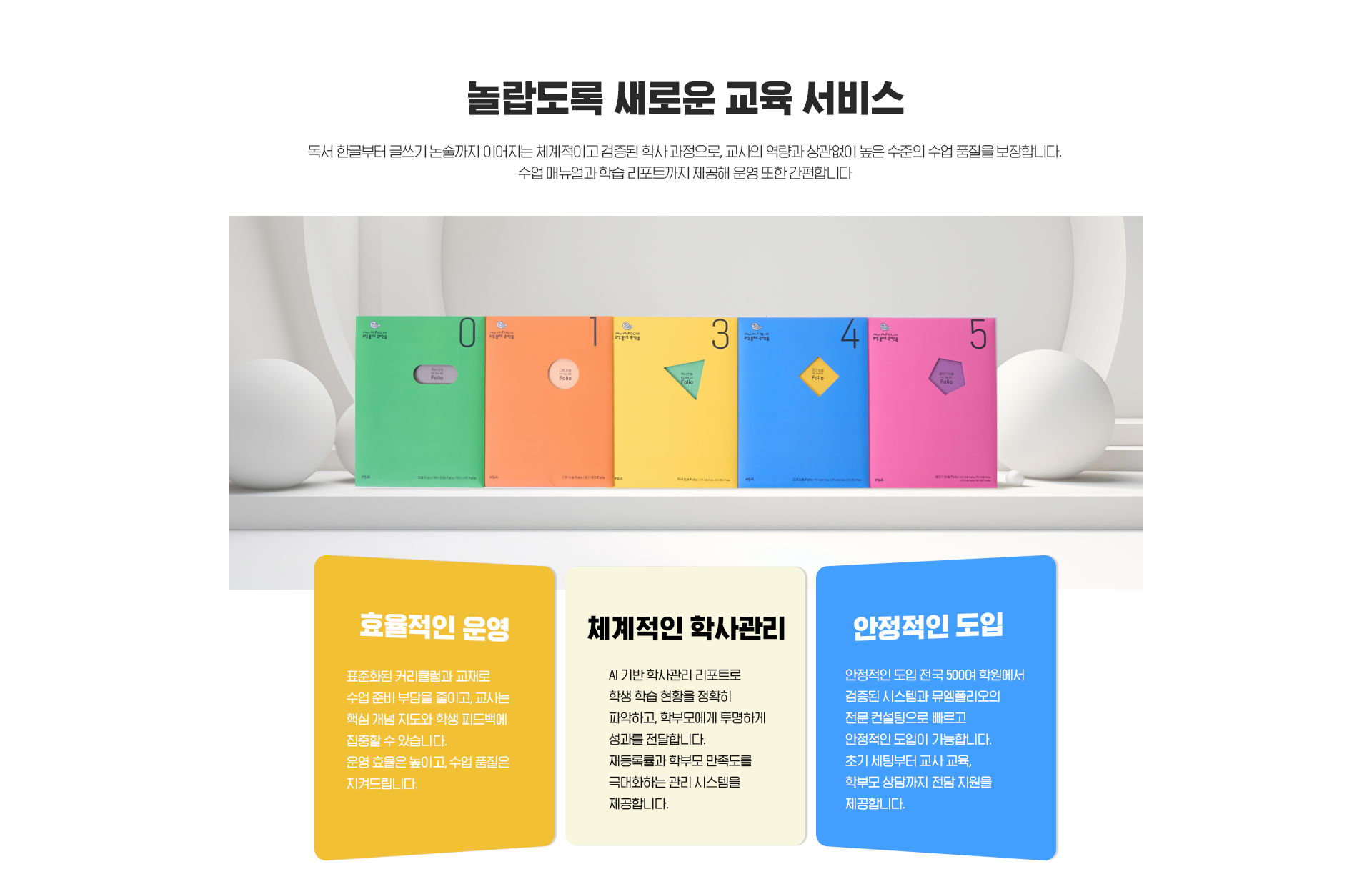 상단 비주얼